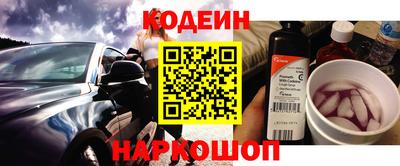 прущие крисы Кунгур