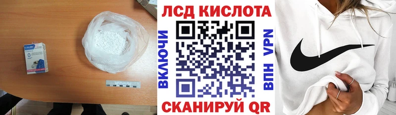 ЛСД экстази кислота Дятьково