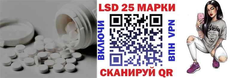 ЛСД экстази кислота  ОМГ ОМГ ССЫЛКА  Дятьково  наркота 