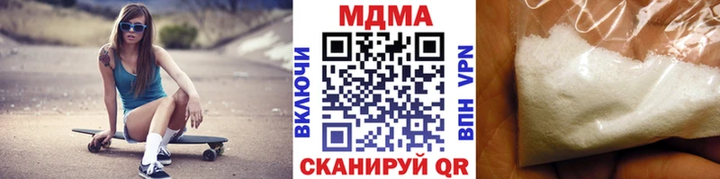 МДМА VHQ  Дятьково 