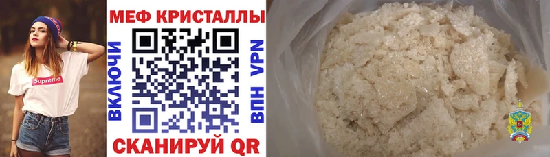 Мефедрон 4 MMC  МЕГА маркетплейс  Дятьково 