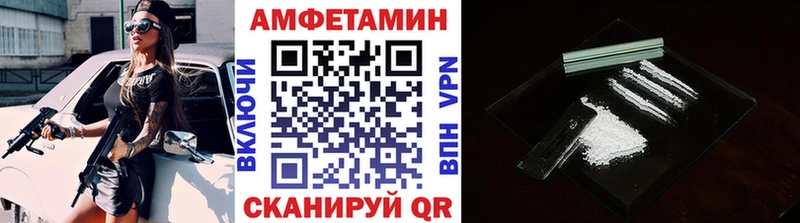 купить цена Дятьково Метамфетамин винт