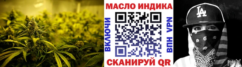 Дистиллят ТГК концентрат  сколько стоит  мега как войти  Дятьково 