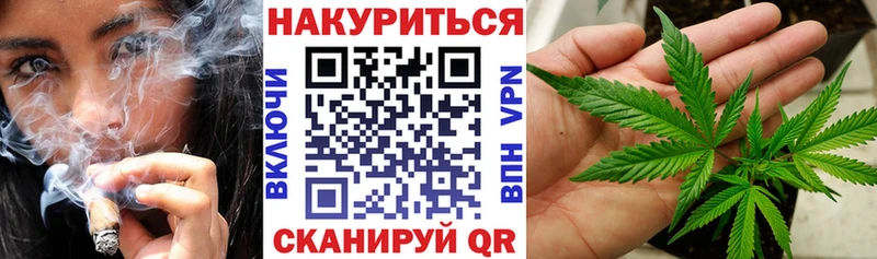 как найти   Дятьково  МАРИХУАНА план 